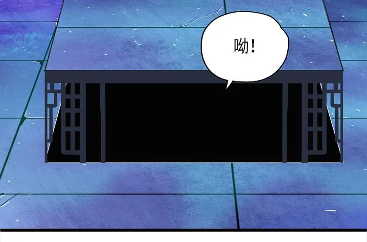 第34话 无法规避的三面闭合 第27页