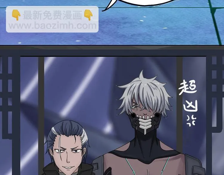 第34话 无法规避的三面闭合 第29页
