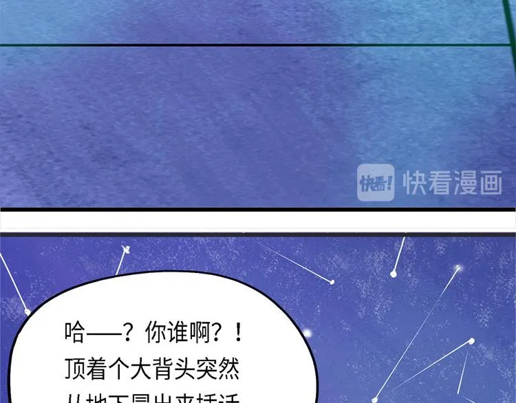 第34话 无法规避的三面闭合 第32页