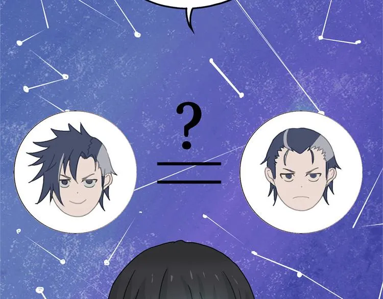 第34话 无法规避的三面闭合 第38页