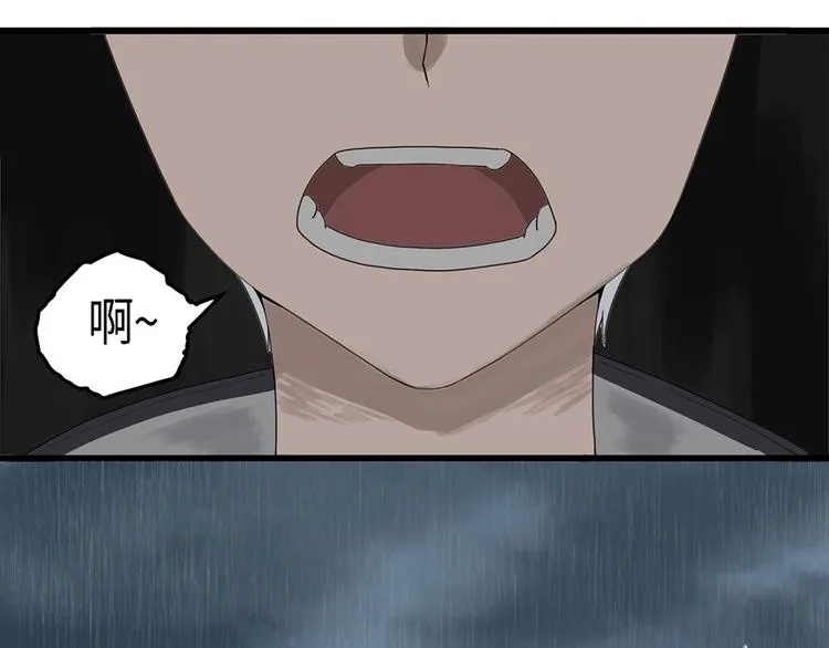 第33话 不可自洽的机械意志3 第1页