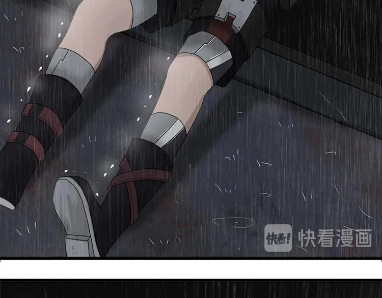 第33话 不可自洽的机械意志3 第16页