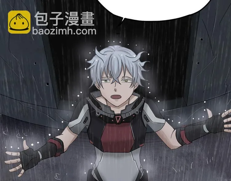 第33话 不可自洽的机械意志3 第27页