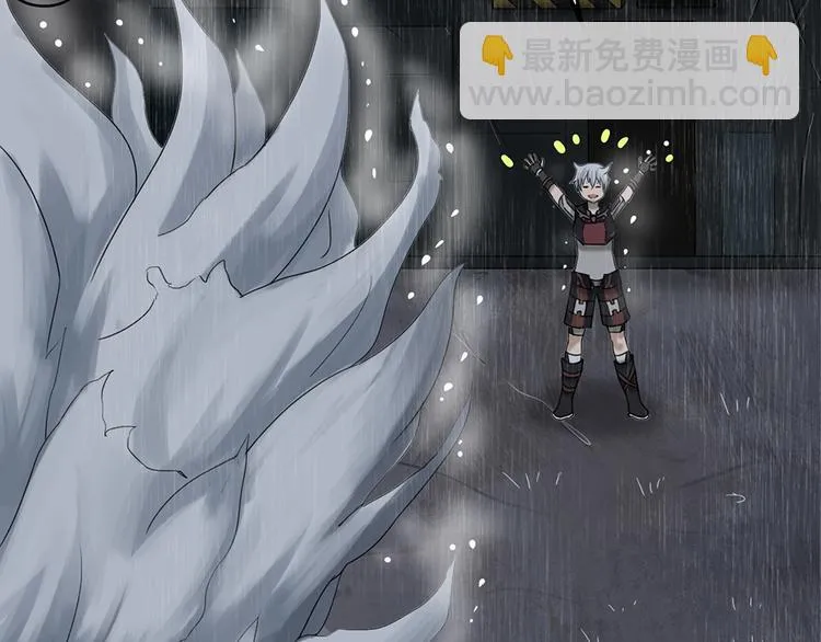 第33话 不可自洽的机械意志3 第51页