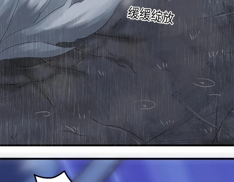 第33话 不可自洽的机械意志3 第52页