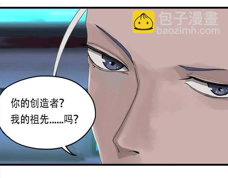 第32话不可自洽的机械意志II 第15页