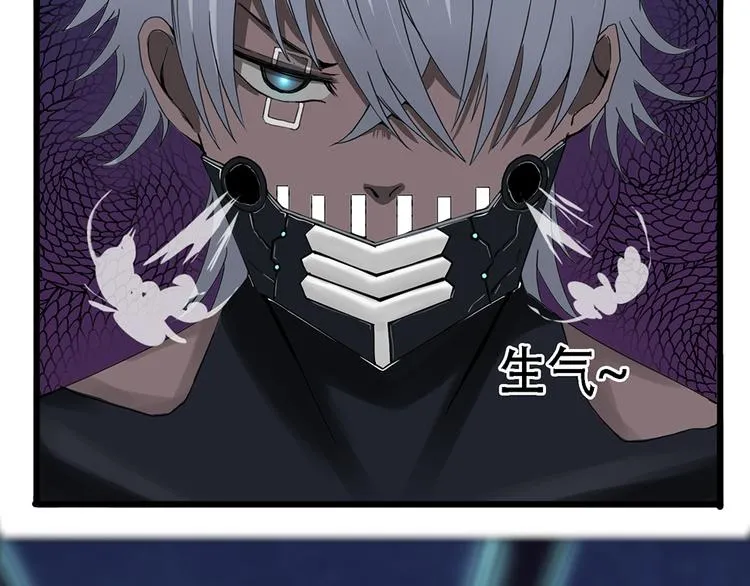 第32话不可自洽的机械意志II 第24页