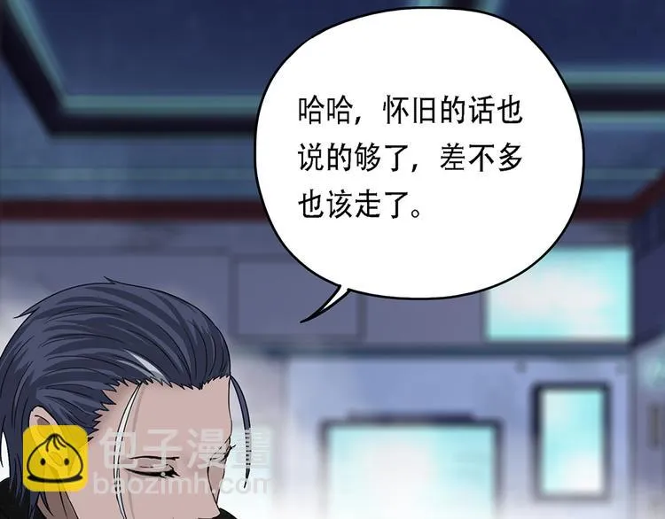 第32话不可自洽的机械意志II 第25页