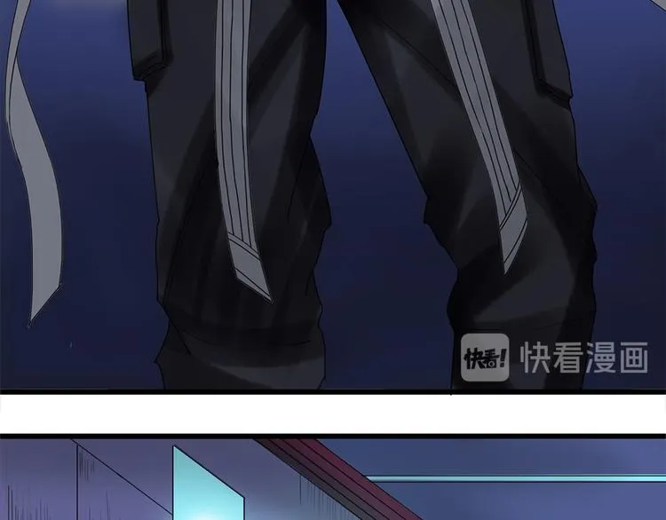 第32话不可自洽的机械意志II 第33页