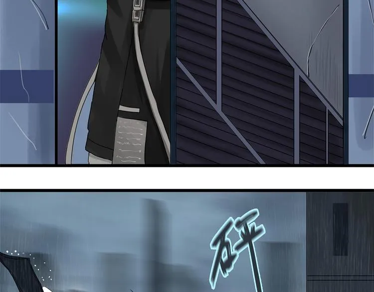 第32话不可自洽的机械意志II 第39页