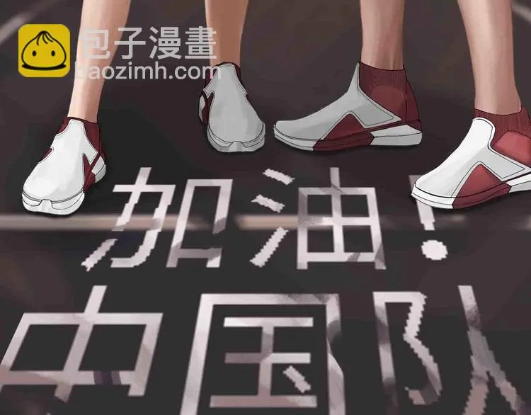 第31话 不可自洽的机械意志 第4页