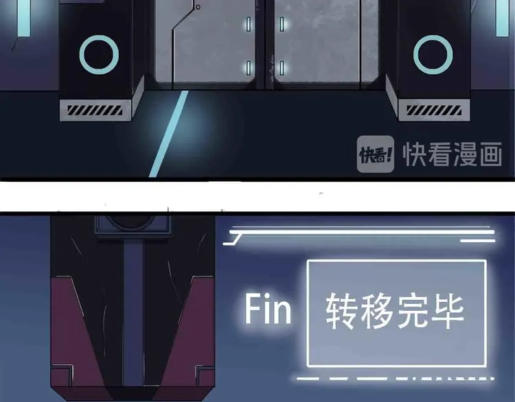第31话 不可自洽的机械意志 第14页