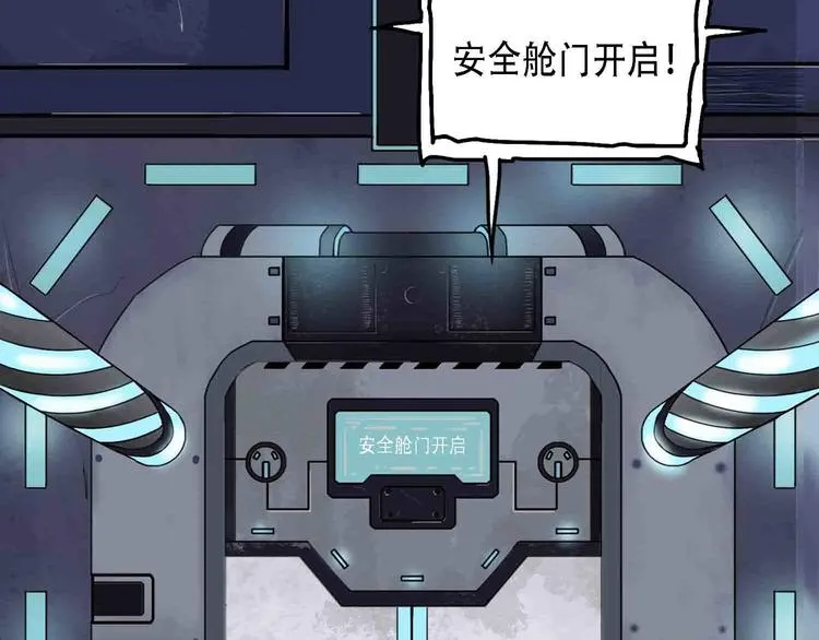 第31话 不可自洽的机械意志 第19页