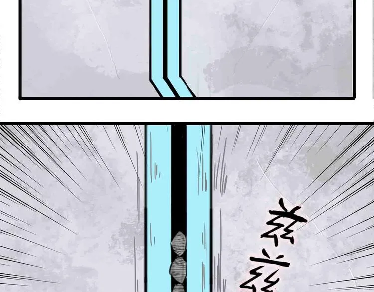 第31话 不可自洽的机械意志 第23页