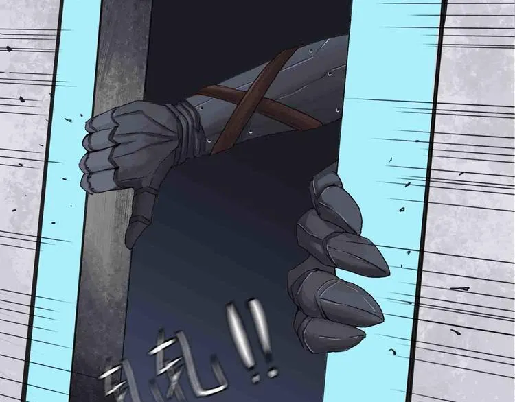 第31话 不可自洽的机械意志 第25页