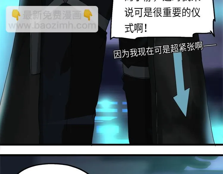 第30话 不可逆的坏死IV 第17页