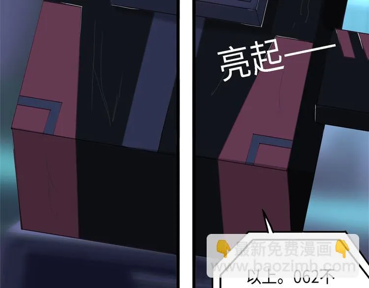 第30话 不可逆的坏死IV 第32页