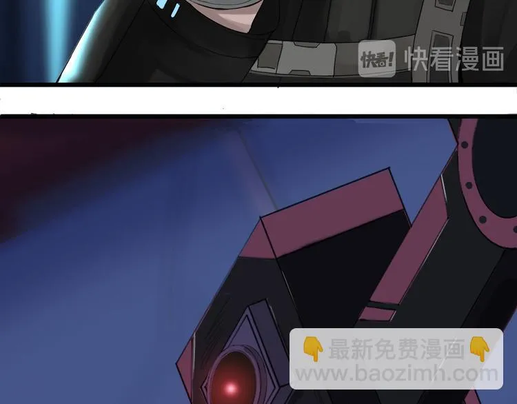 第30话 不可逆的坏死IV 第43页