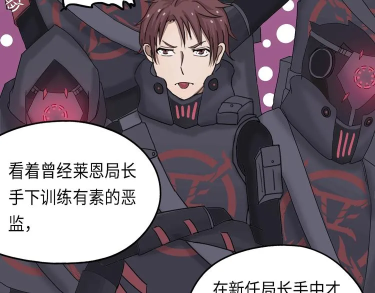 第29话 不可逆的坏死III 第14页