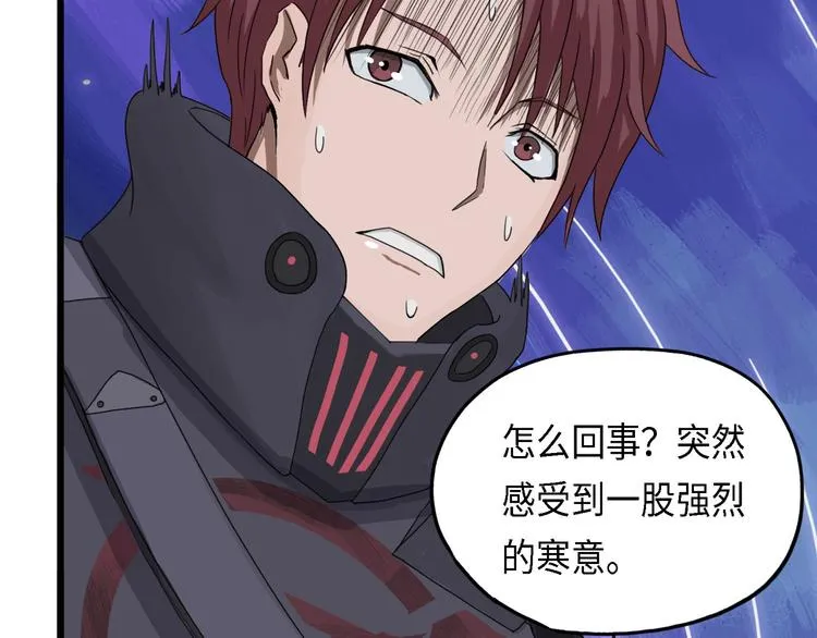 第29话 不可逆的坏死III 第23页