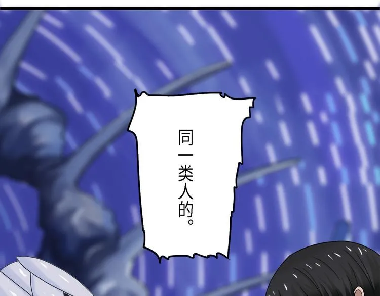 第28话 不可逆的自我坏死II 第13页