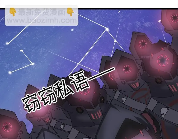 第28话 不可逆的自我坏死II 第25页