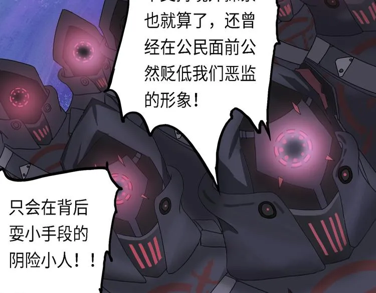第28话 不可逆的自我坏死II 第35页