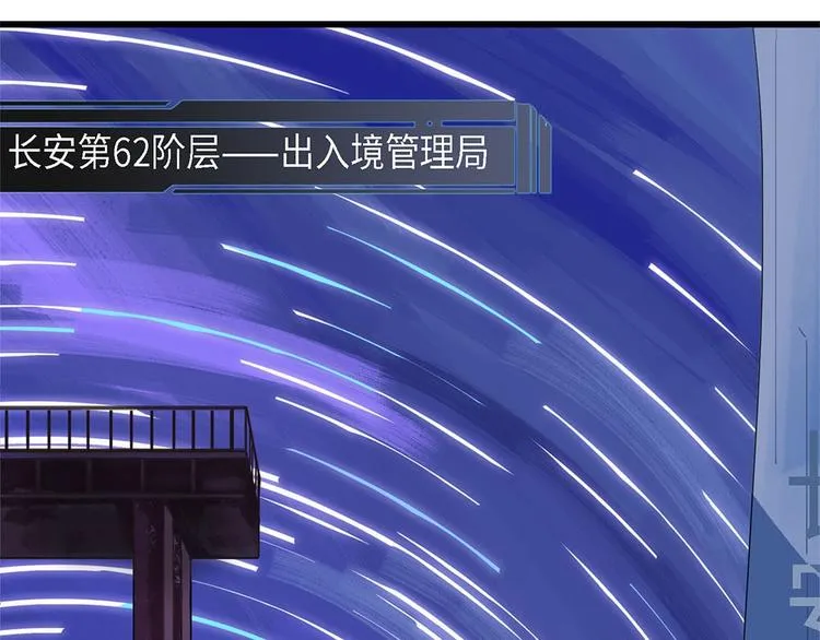 第27话 不可逆的自我坏死 第5页