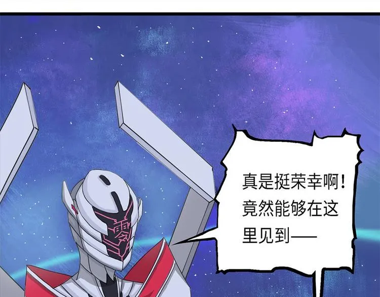 第27话 不可逆的自我坏死 第24页