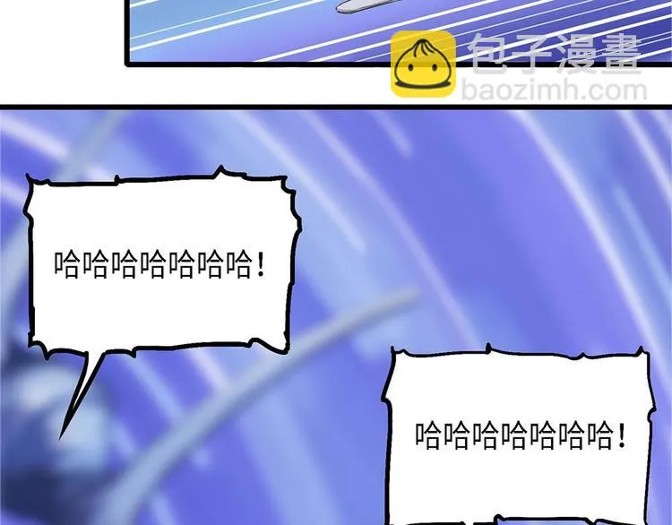 第27话 不可逆的自我坏死 第33页