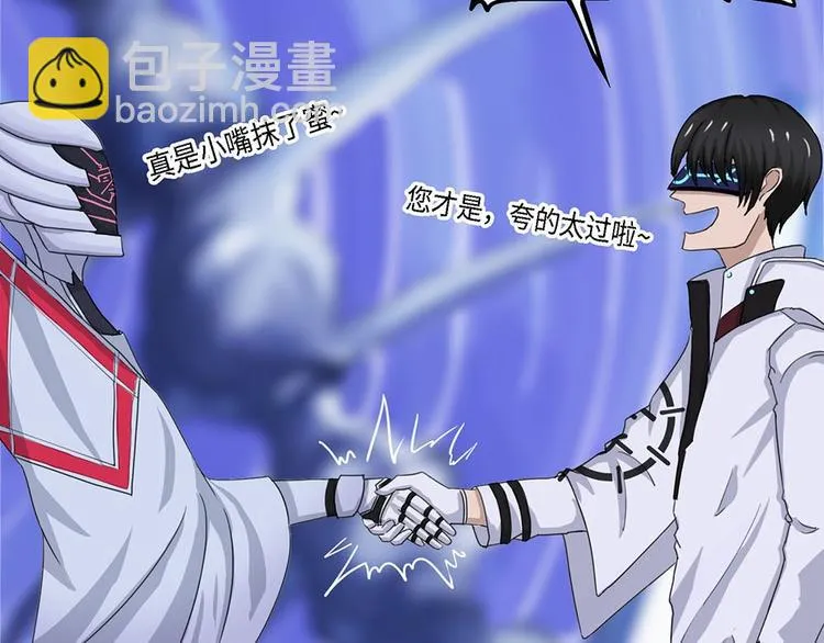 第27话 不可逆的自我坏死 第34页