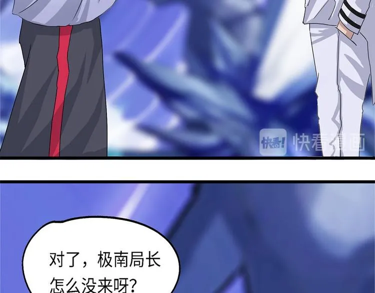 第27话 不可逆的自我坏死 第35页