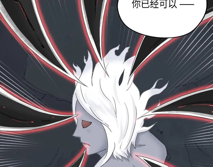 第26话 自我纠缠的欺骗VI 第10页