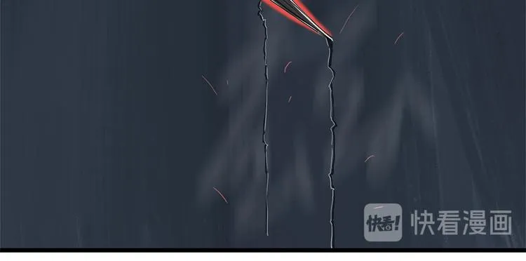 第23话 自我纠缠的欺骗III 第13页