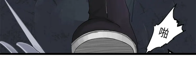 第22话 自我纠缠的欺骗II 第16页
