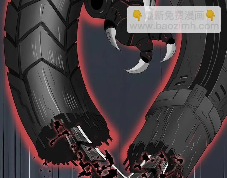 第21话 自我纠缠的欺骗 第24页