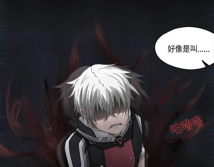 第18话不可测的虚空集合体VI 第34页