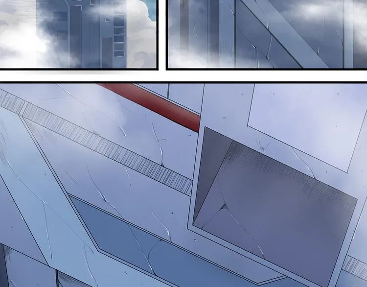 第15话 不可测的虚空集合体3 第7页