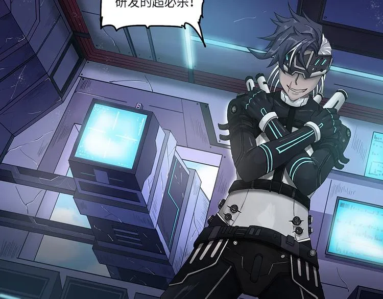 第15话 不可测的虚空集合体3 第11页