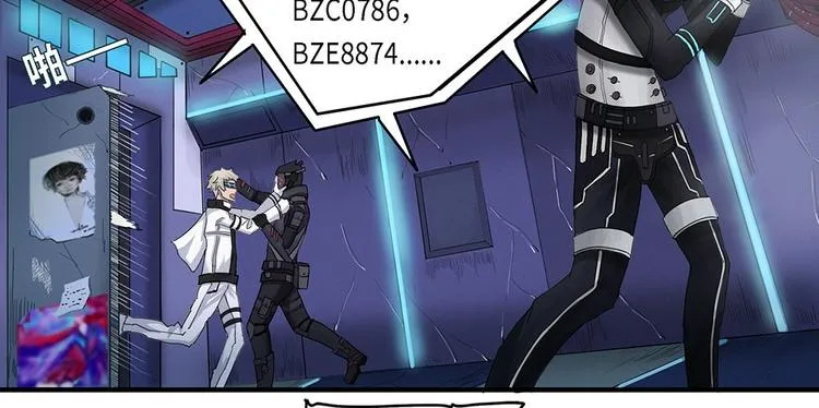 第15话 不可测的虚空集合体3 第19页