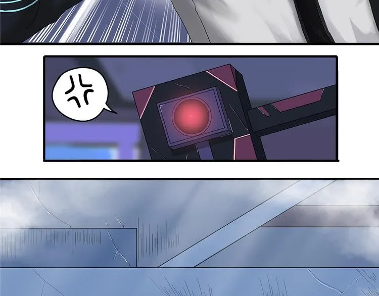 第15话 不可测的虚空集合体3 第26页
