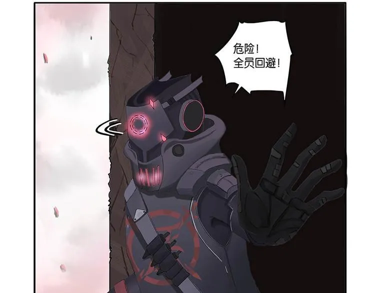 第1话 柏拉图的囚徒 第16页