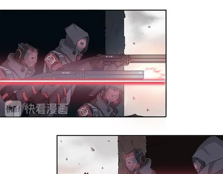 第1话 柏拉图的囚徒 第21页