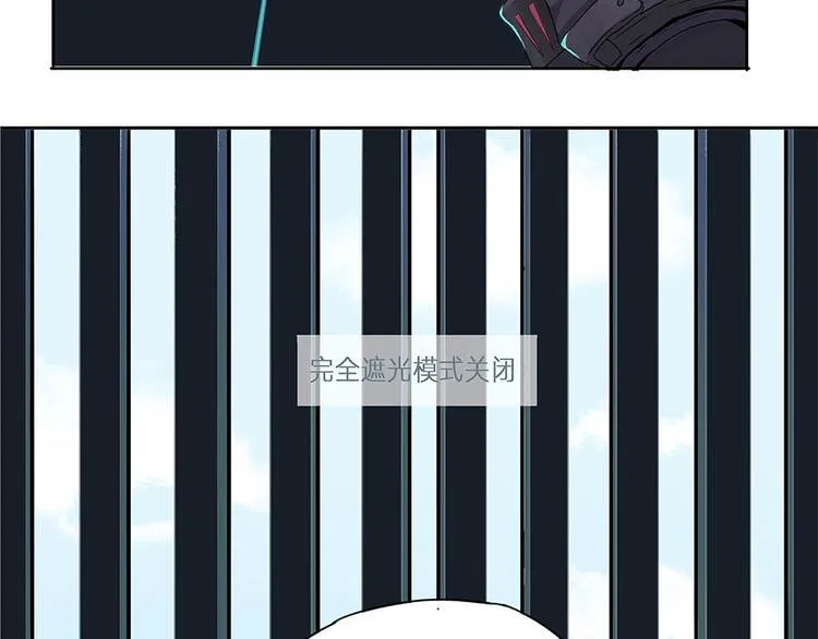 第1话 柏拉图的囚徒 第31页