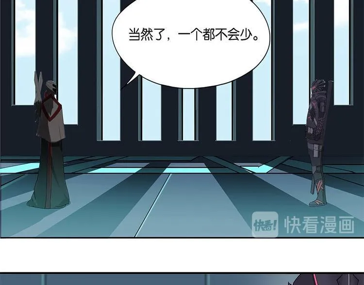 第1话 柏拉图的囚徒 第32页