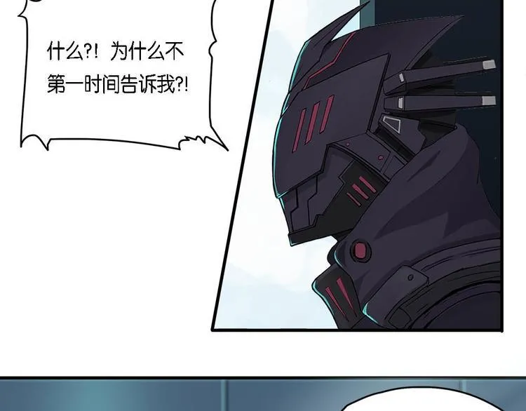 第1话 柏拉图的囚徒 第35页