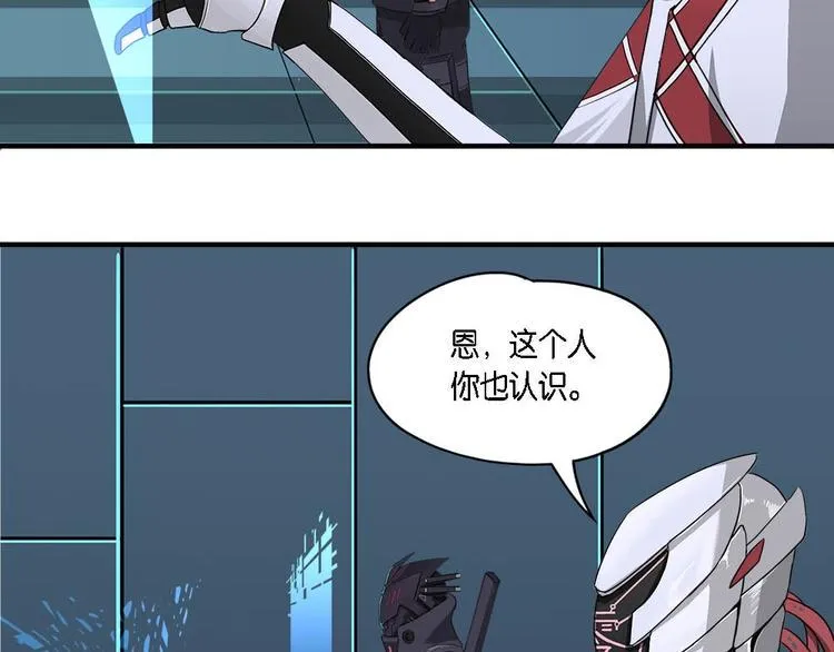 第1话 柏拉图的囚徒 第39页