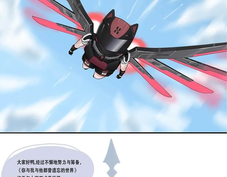 第1话 柏拉图的囚徒 第45页