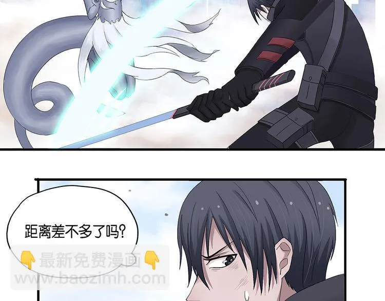 第3话 柏拉图的囚徒III 第10页