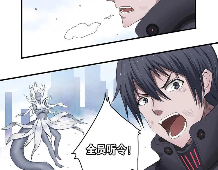 第3话 柏拉图的囚徒III 第11页